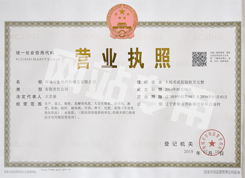 内蒙古沃肥宝猪粪干发酵肥价格